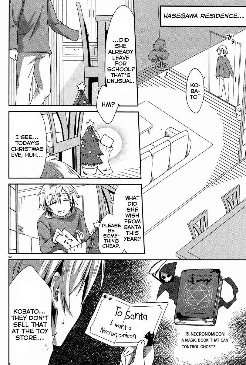 Page 3 Chapter 5 Boku wa Tomodachi ga Sukunai Hiyori