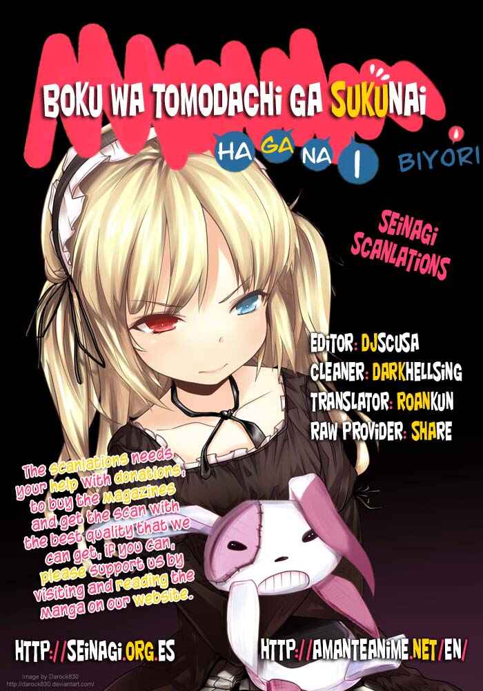 Page 1 Chapter 8 Boku wa Tomodachi ga Sukunai Hiyori