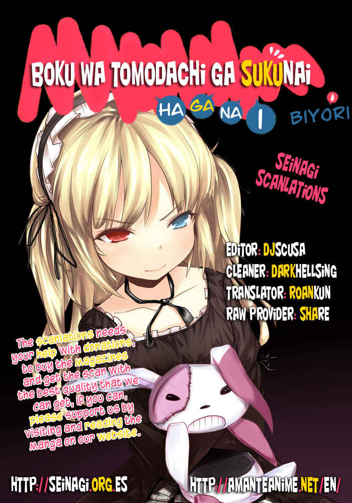 Page 1 Chapter 2 Boku wa Tomodachi ga Sukunai Hiyori
