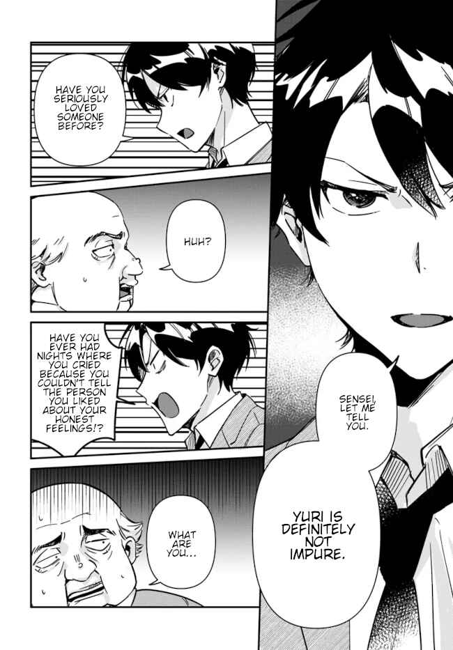 Page 11 Chapter 12 Kono Sankaku Love Come wa Shiawase ni Naru Gimu ga Aru.