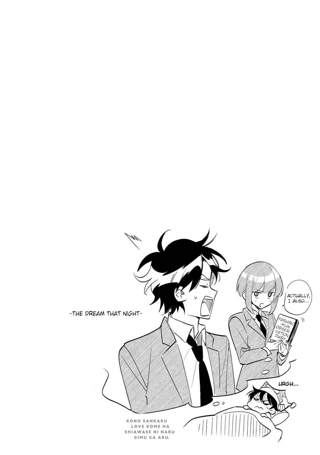 Page 4 Chapter 6.5 Kono Sankaku Love Come wa Shiawase ni Naru Gimu ga Aru.