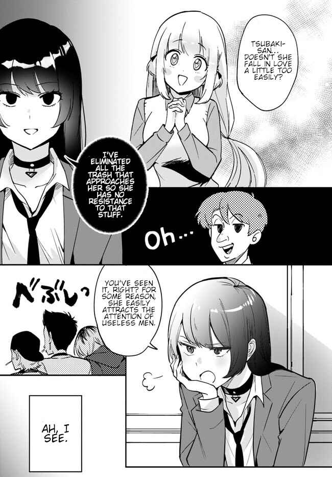 Page 17 Chapter 4 Kono Sankaku Love Come wa Shiawase ni Naru Gimu ga Aru.