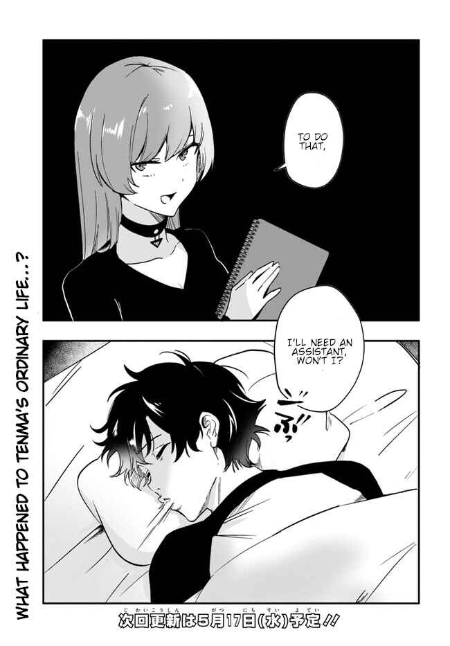Page 27 Chapter 4 Kono Sankaku Love Come wa Shiawase ni Naru Gimu ga Aru.