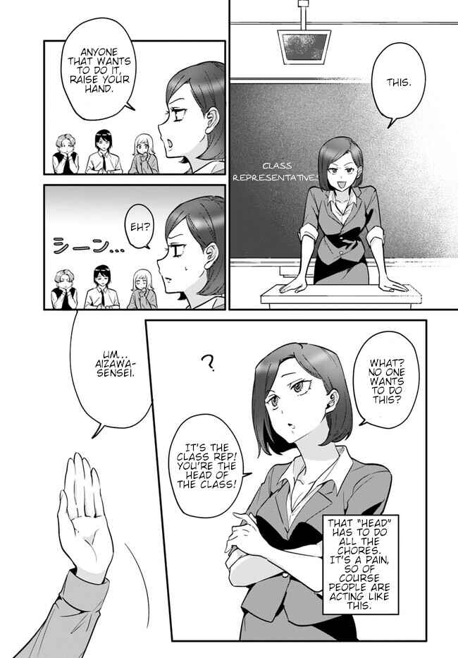 Page 3 Chapter 4 Kono Sankaku Love Come wa Shiawase ni Naru Gimu ga Aru.