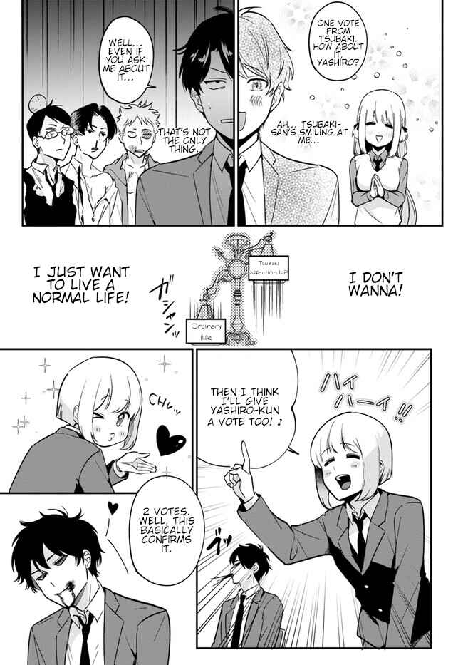 Page 7 Chapter 4 Kono Sankaku Love Come wa Shiawase ni Naru Gimu ga Aru.