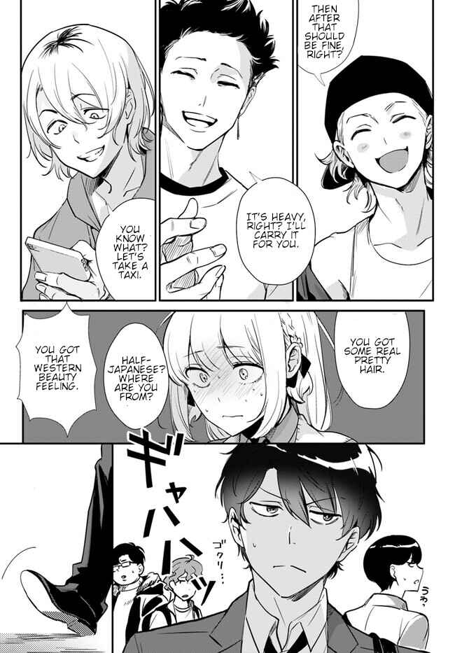Page 3 Chapter 3 Kono Sankaku Love Come wa Shiawase ni Naru Gimu ga Aru.