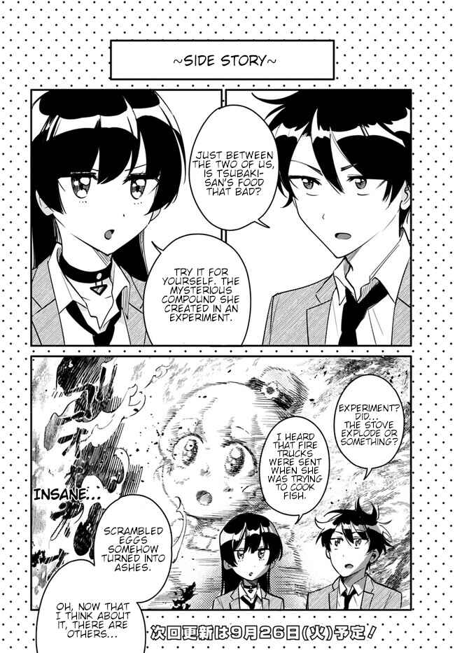 Page 22 Chapter 7 Kono Sankaku Love Come wa Shiawase ni Naru Gimu ga Aru.