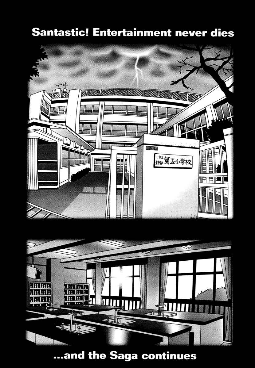 Page 1 Chapter 17.1 Neighbor No. 13