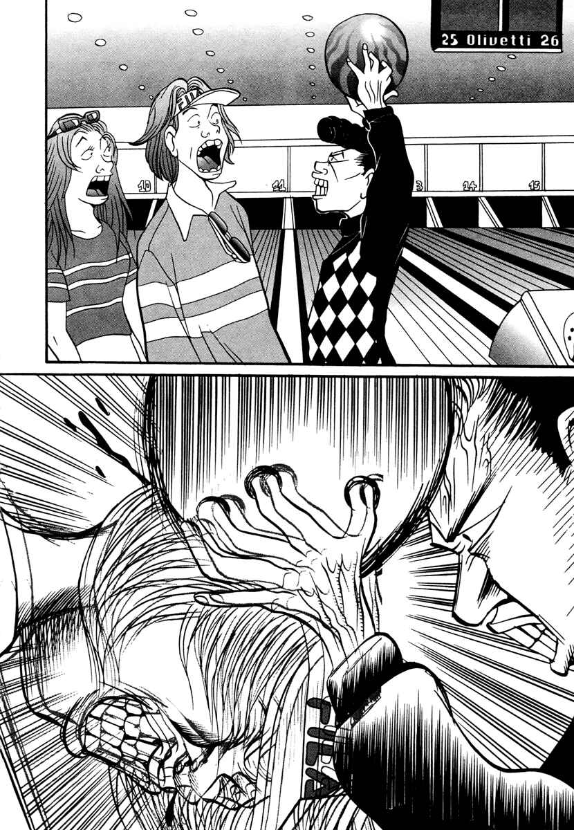 Page 11 Chapter 17.1 Neighbor No. 13