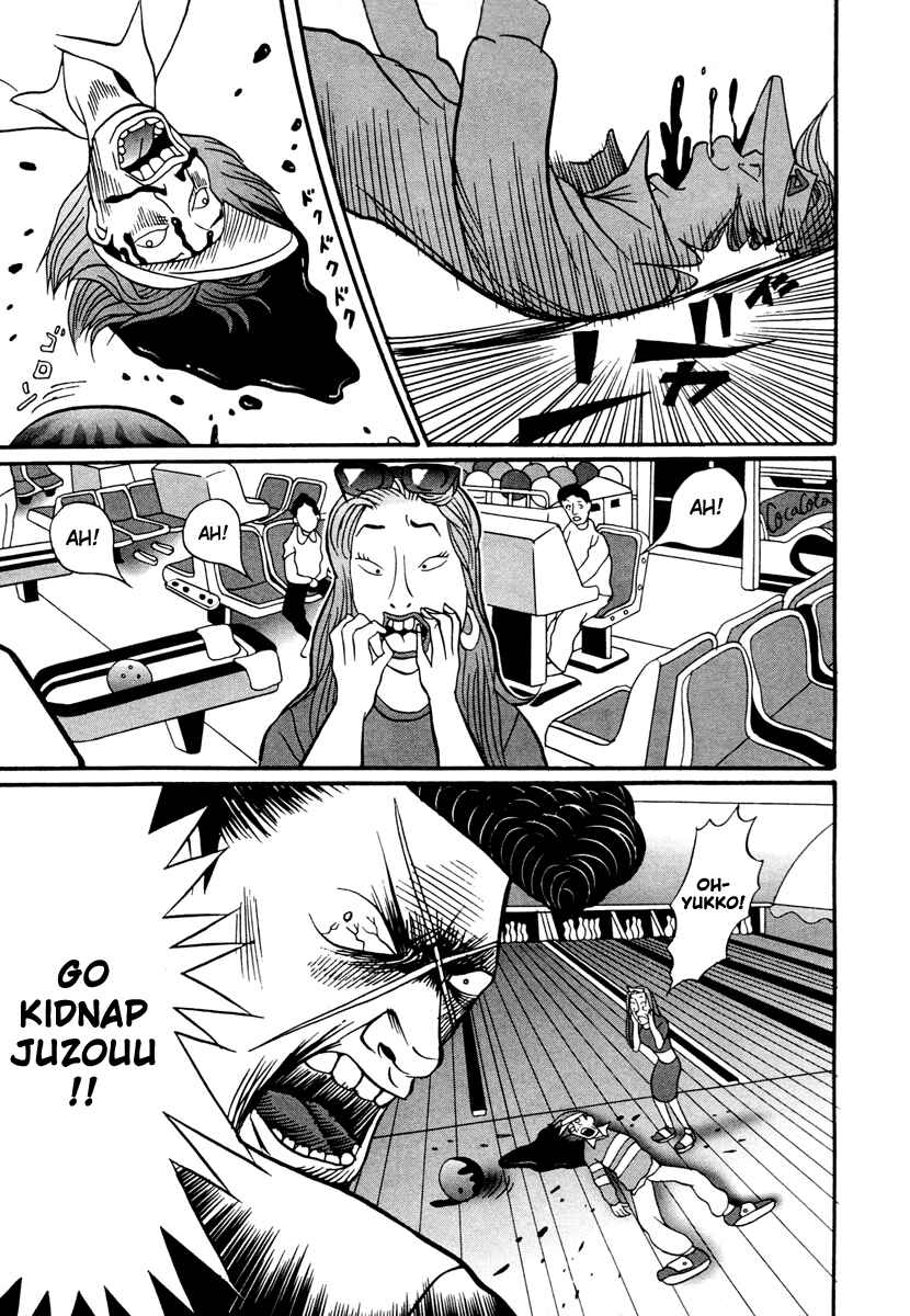 Page 12 Chapter 17.1 Neighbor No. 13