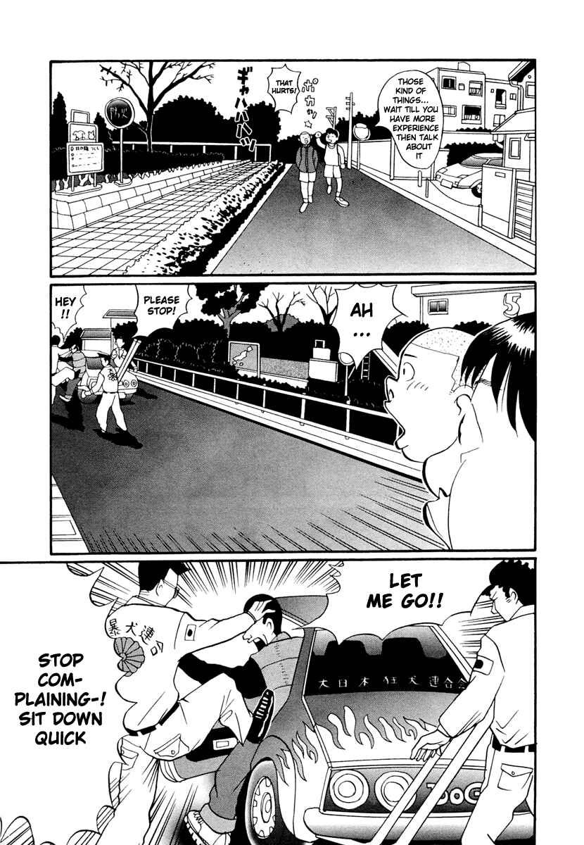Page 16 Chapter 17.1 Neighbor No. 13