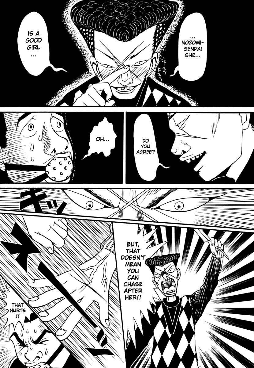 Page 24 Chapter 17.1 Neighbor No. 13