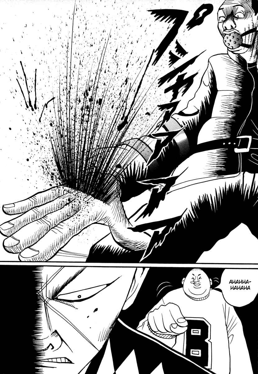 Page 25 Chapter 17.1 Neighbor No. 13