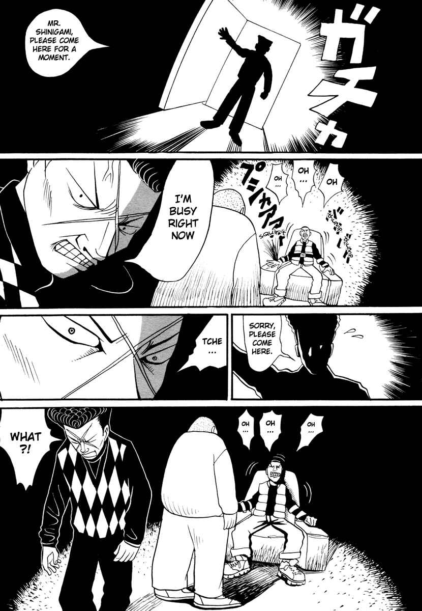Page 26 Chapter 17.1 Neighbor No. 13
