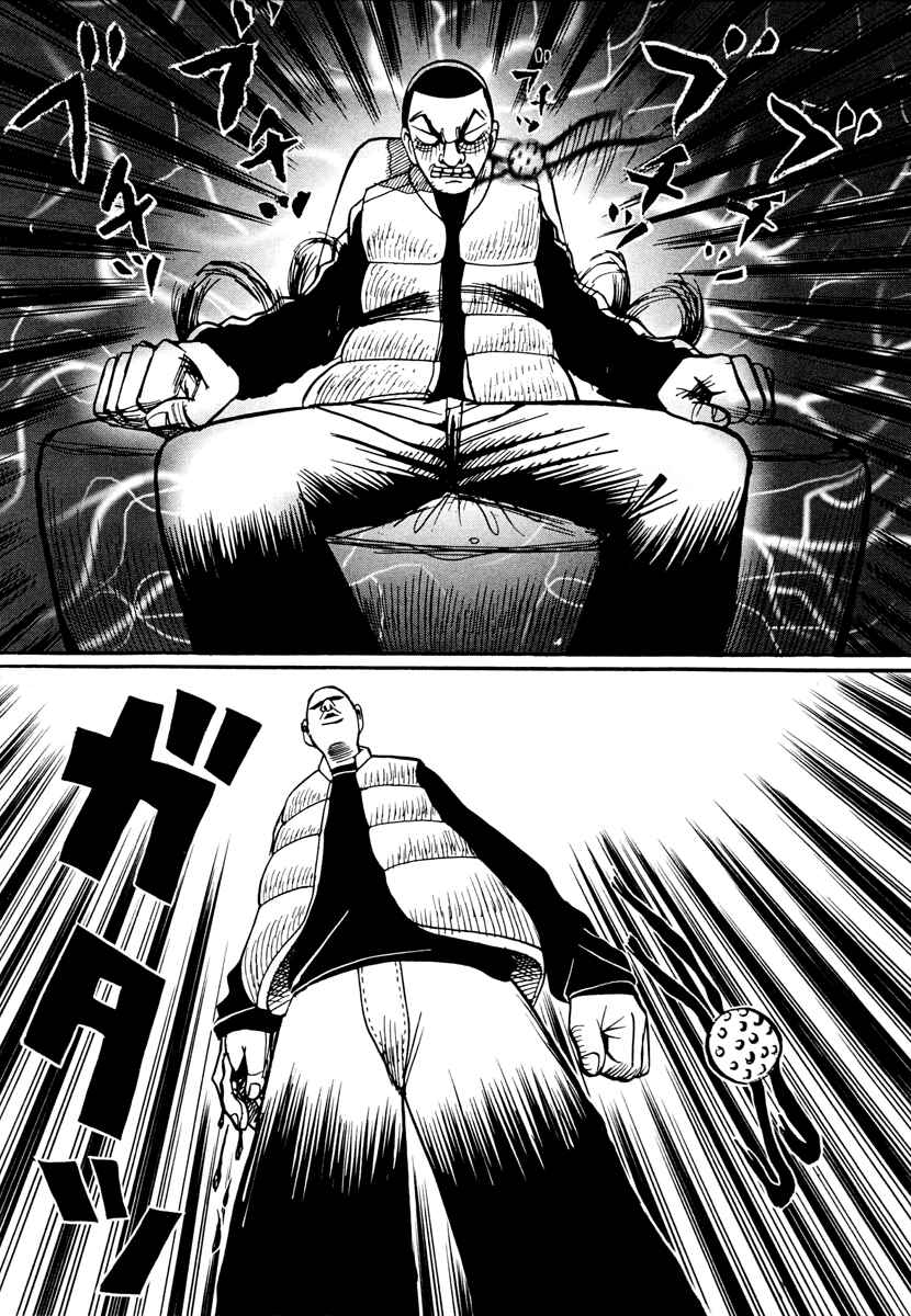 Page 30 Chapter 17.1 Neighbor No. 13