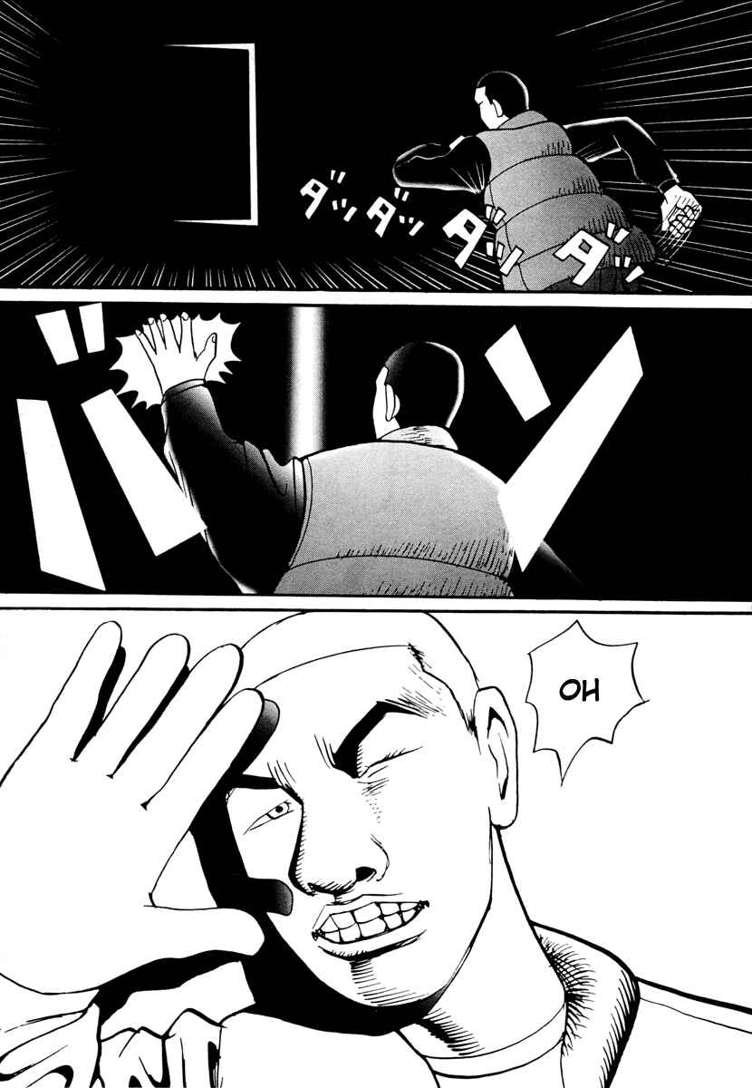 Page 32 Chapter 17.1 Neighbor No. 13