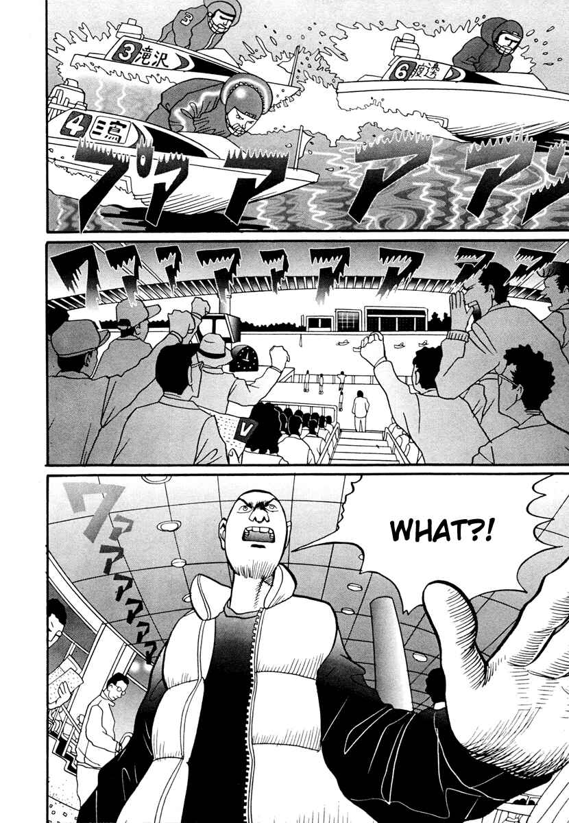 Page 34 Chapter 17.1 Neighbor No. 13