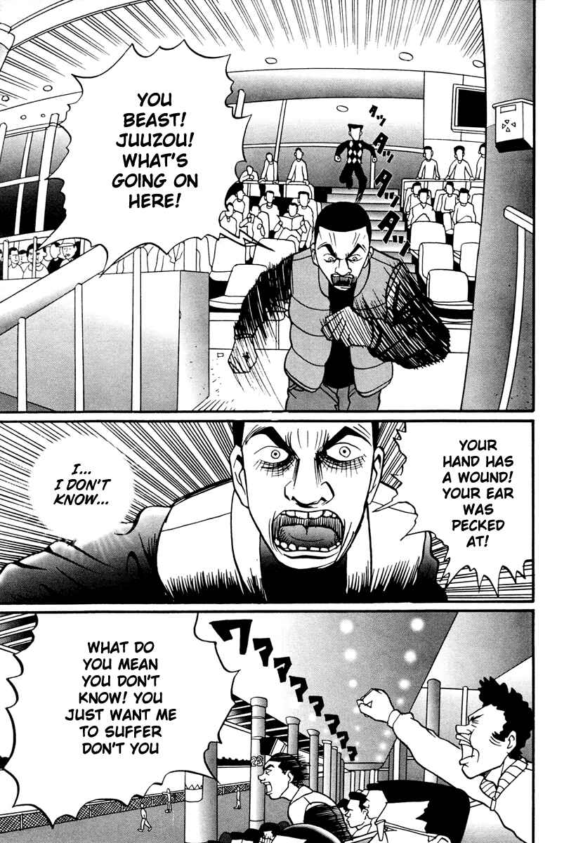 Page 37 Chapter 17.1 Neighbor No. 13