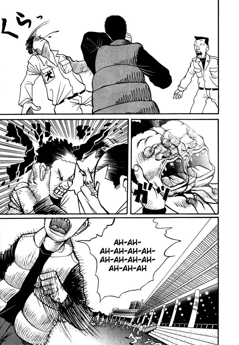 Page 39 Chapter 17.1 Neighbor No. 13