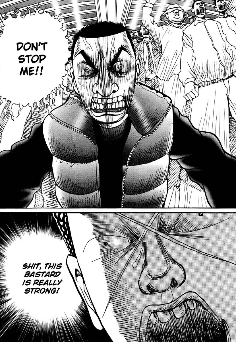 Page 43 Chapter 17.1 Neighbor No. 13