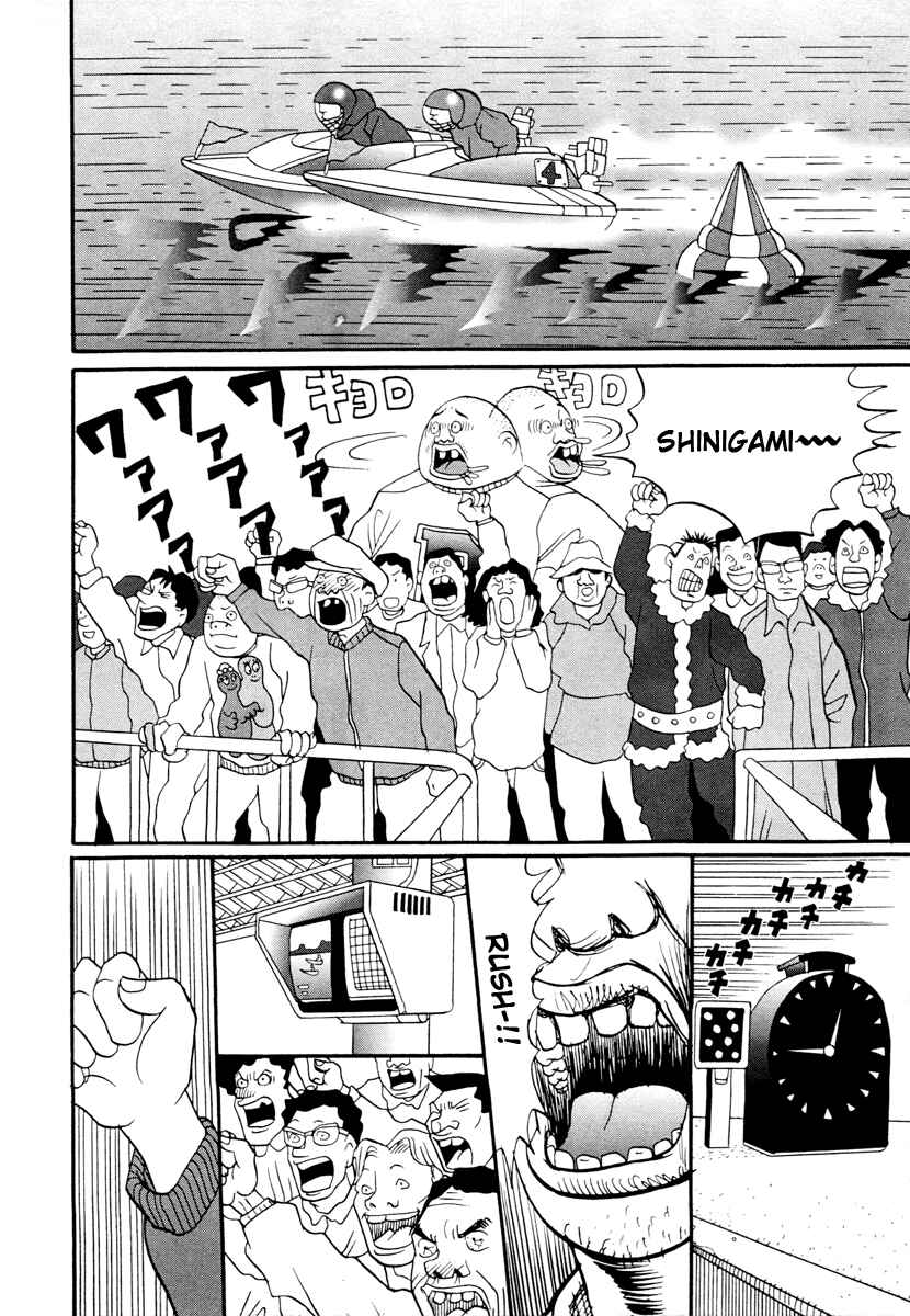 Page 44 Chapter 17.1 Neighbor No. 13