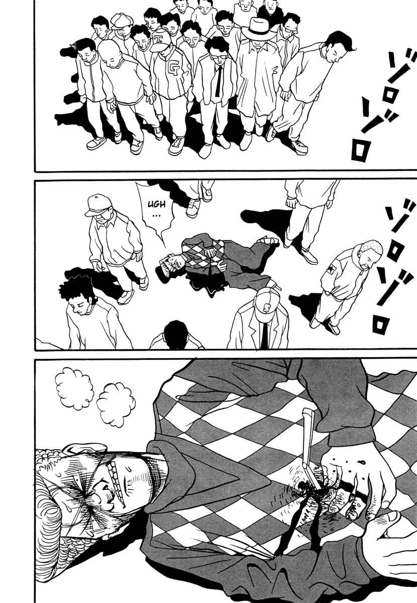 Page 46 Chapter 17.1 Neighbor No. 13