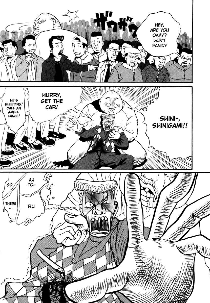Page 47 Chapter 17.1 Neighbor No. 13