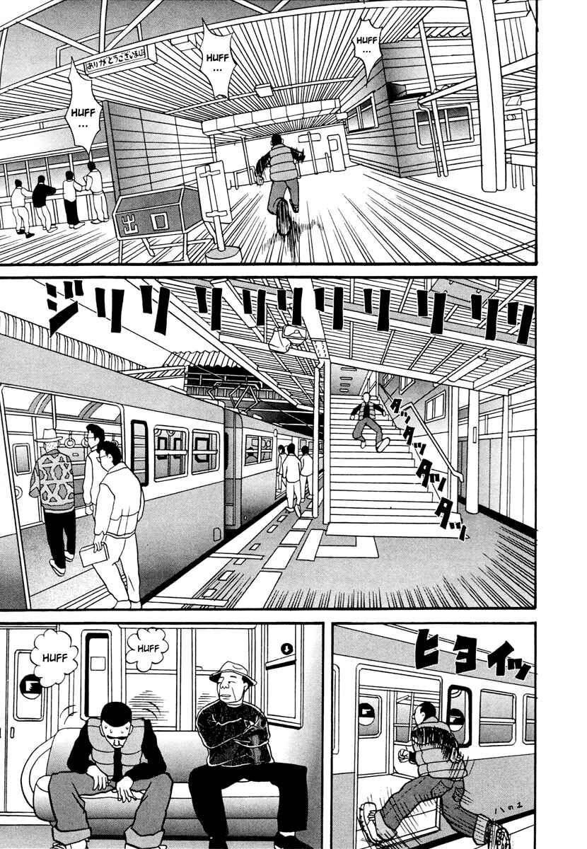 Page 49 Chapter 17.1 Neighbor No. 13