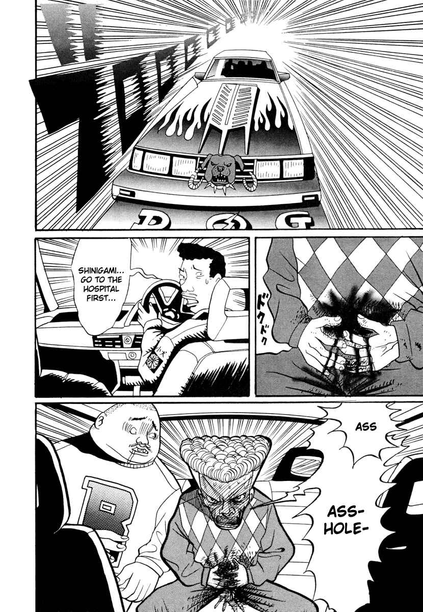 Page 50 Chapter 17.1 Neighbor No. 13