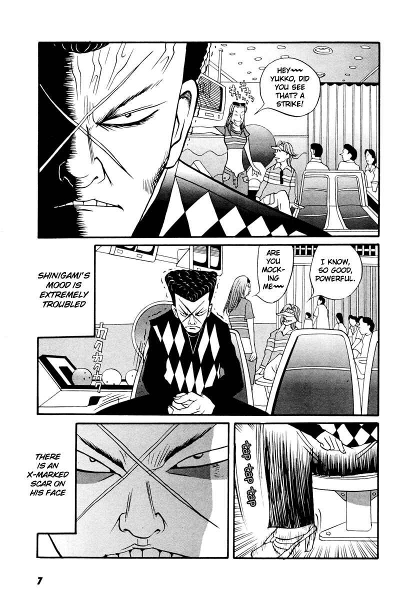 Page 6 Chapter 17.1 Neighbor No. 13