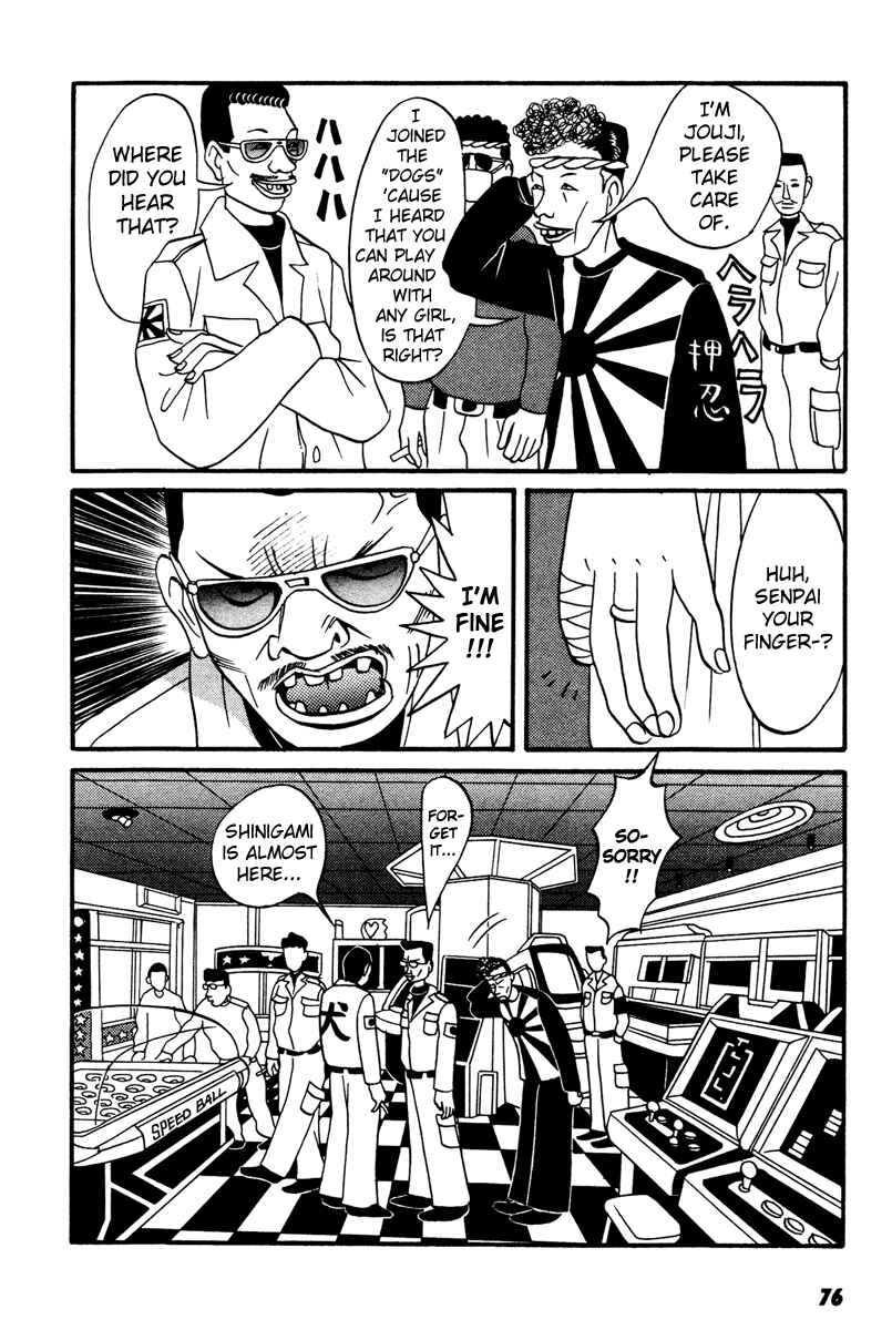 Page 10 Chapter 13 Neighbor No. 13