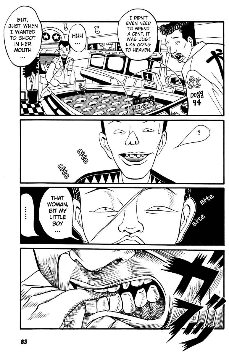 Page 17 Chapter 13 Neighbor No. 13