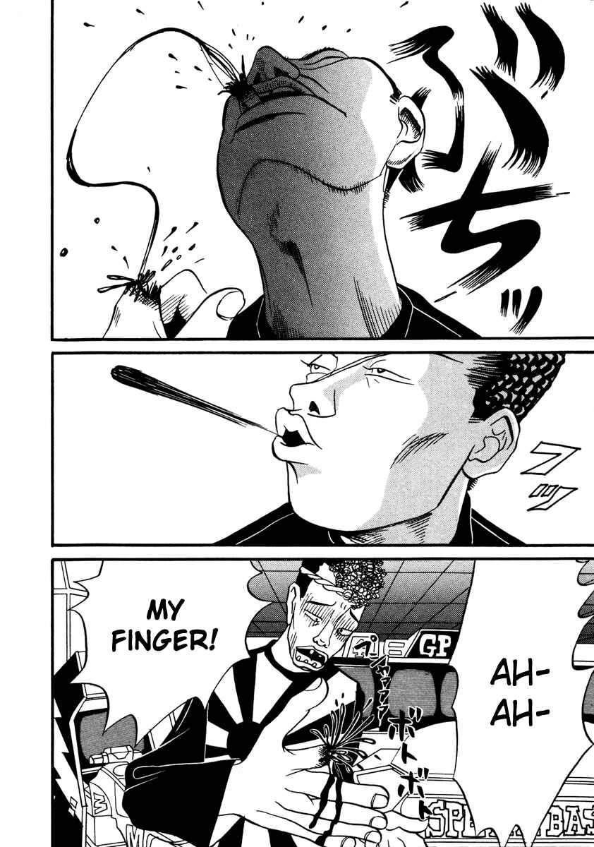Page 20 Chapter 13 Neighbor No. 13