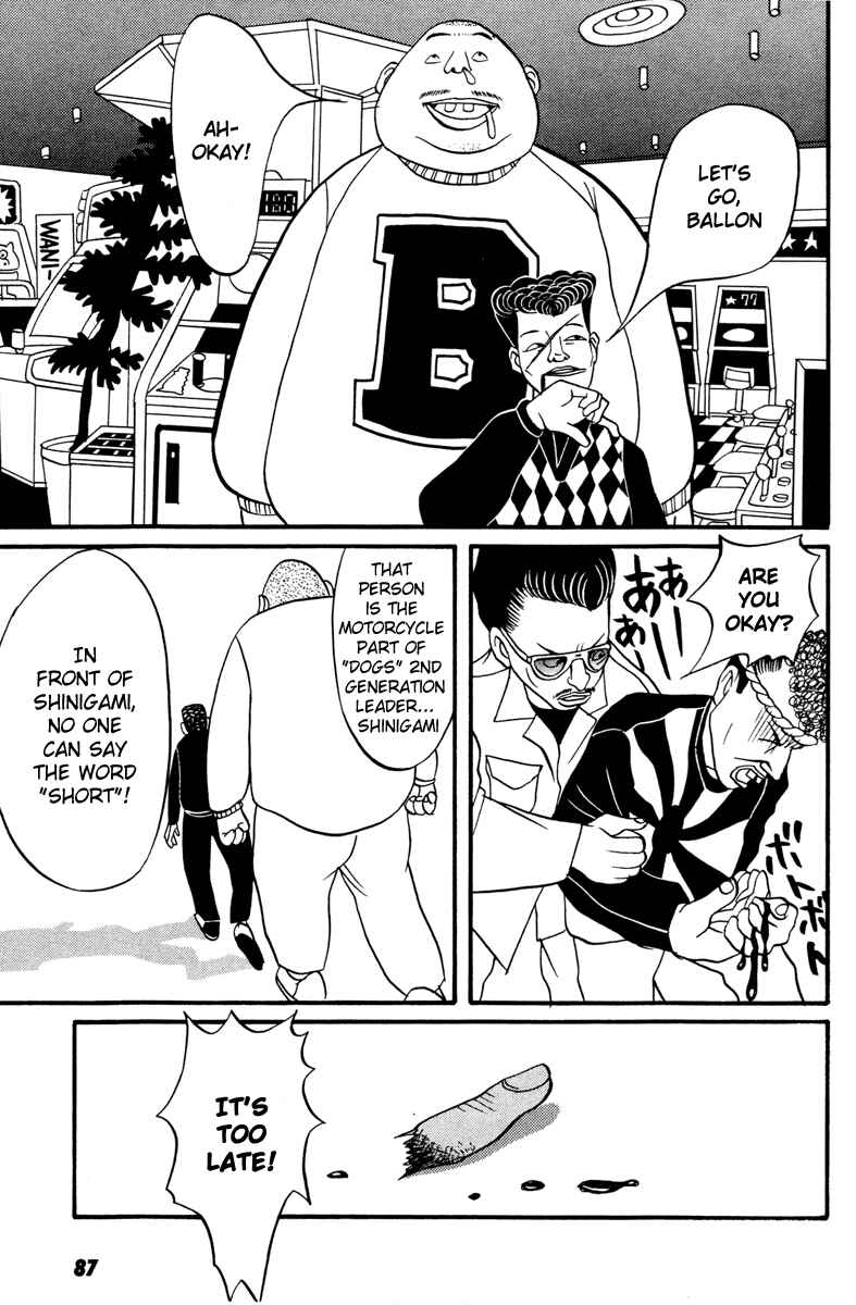 Page 21 Chapter 13 Neighbor No. 13