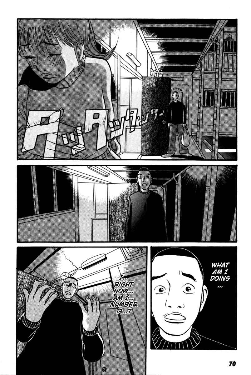 Page 4 Chapter 13 Neighbor No. 13
