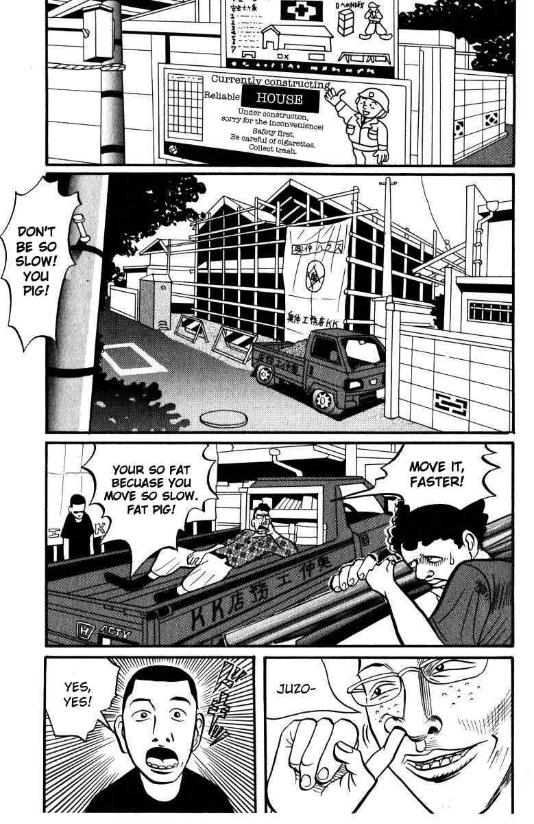 Page 11 Chapter 2 Neighbor No. 13