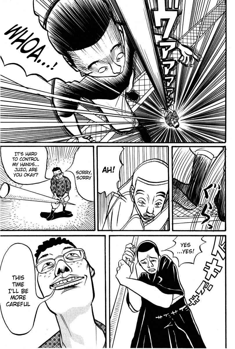 Page 13 Chapter 2 Neighbor No. 13