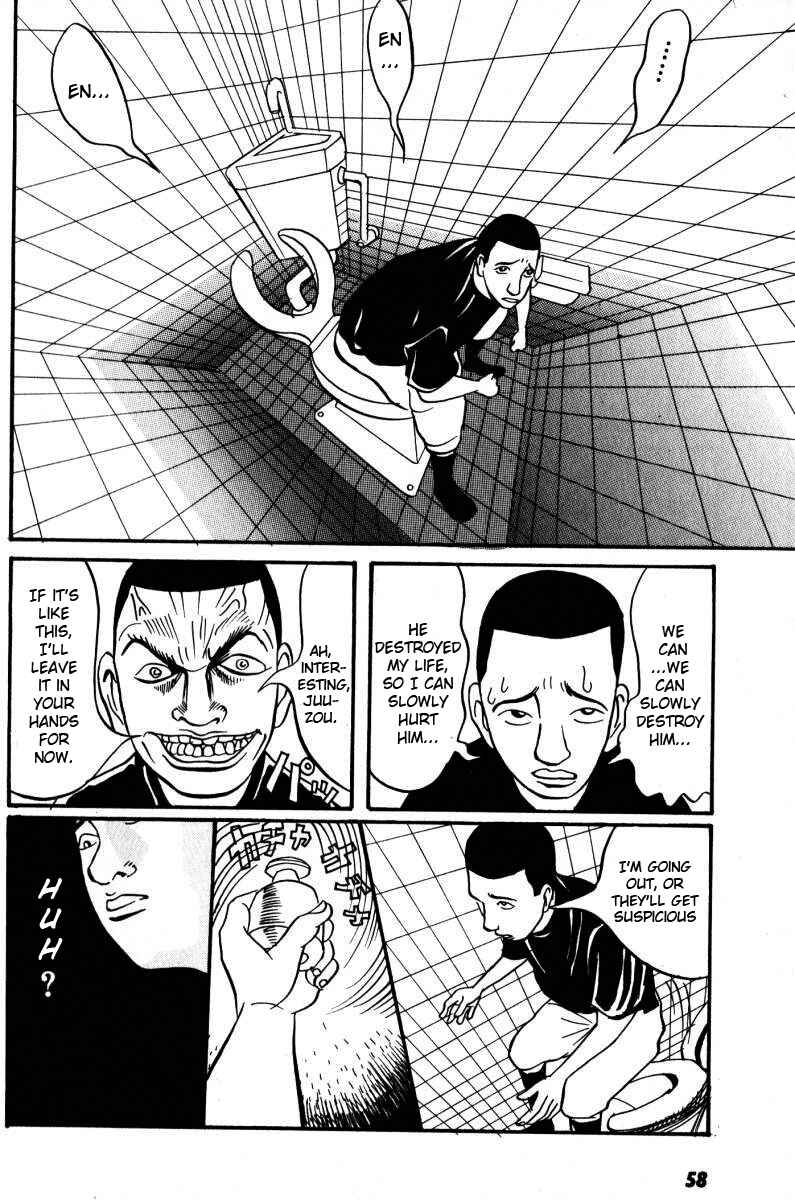 Page 18 Chapter 2 Neighbor No. 13