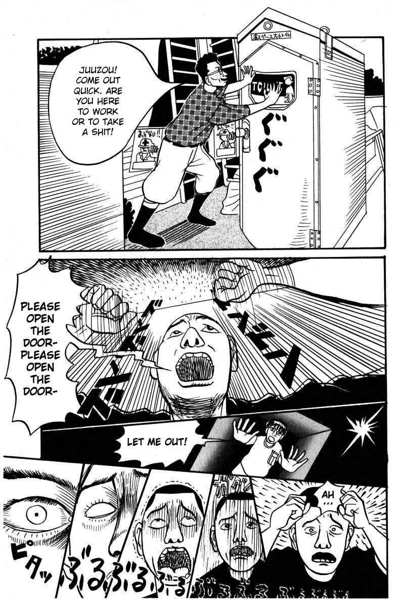 Page 19 Chapter 2 Neighbor No. 13