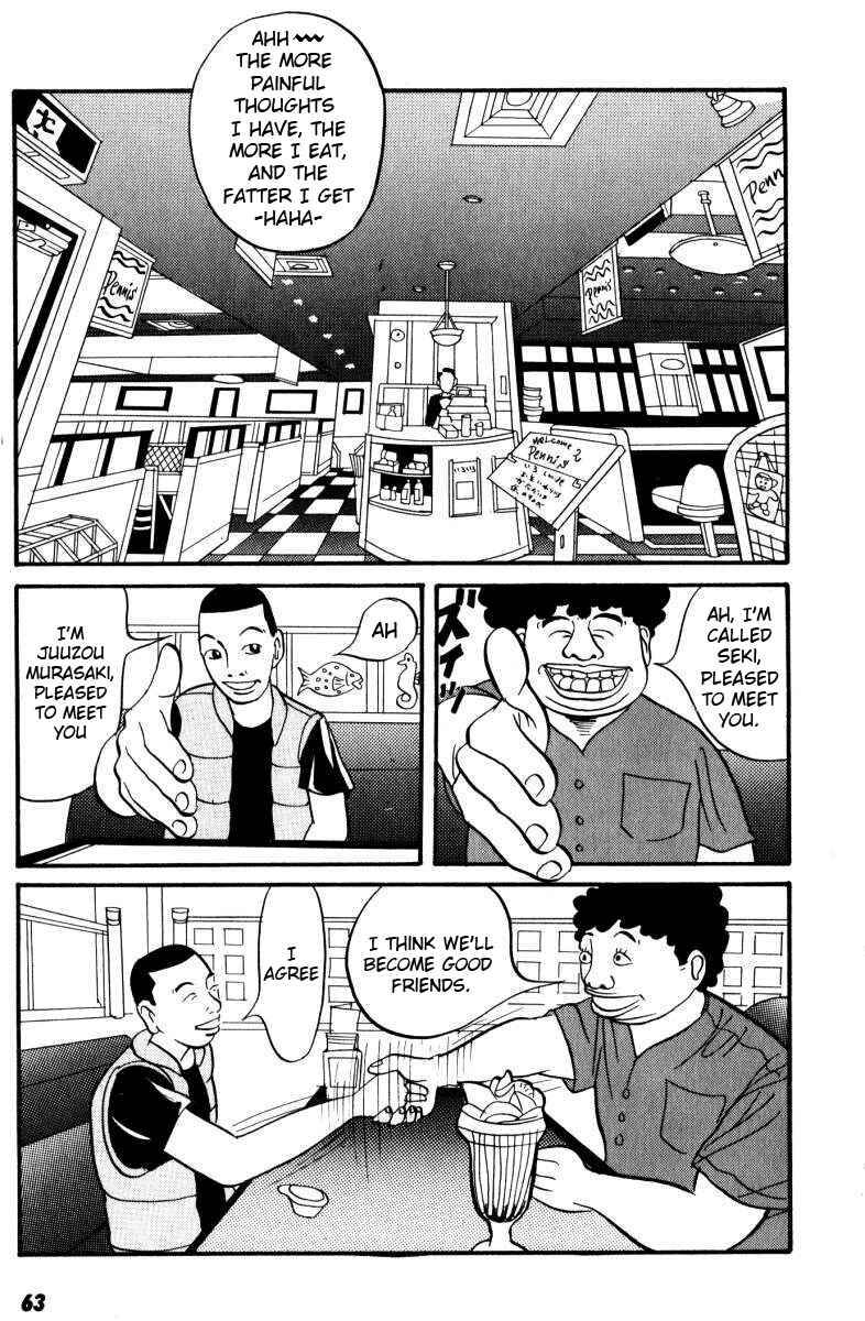 Page 22 Chapter 2 Neighbor No. 13