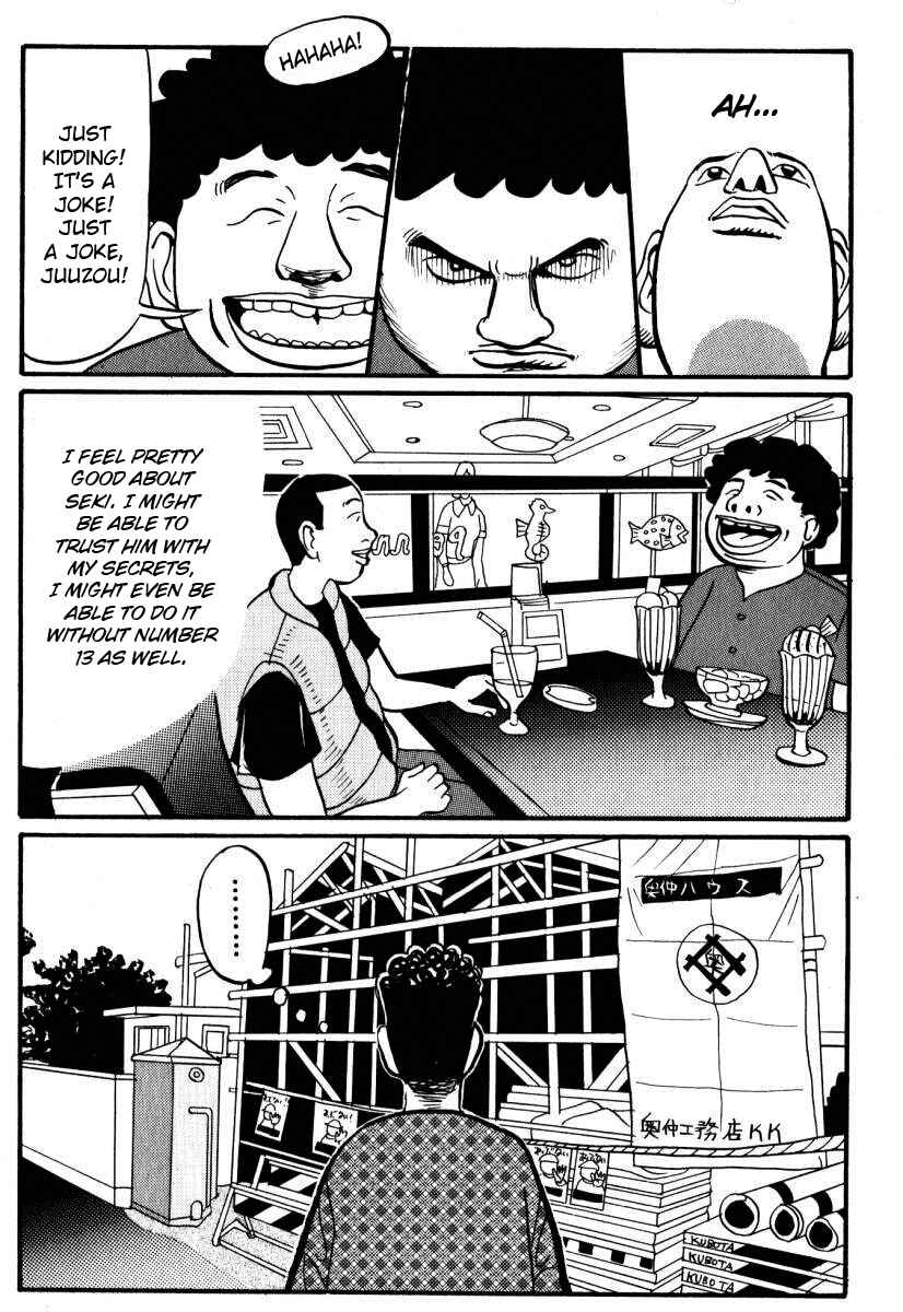 Page 24 Chapter 2 Neighbor No. 13