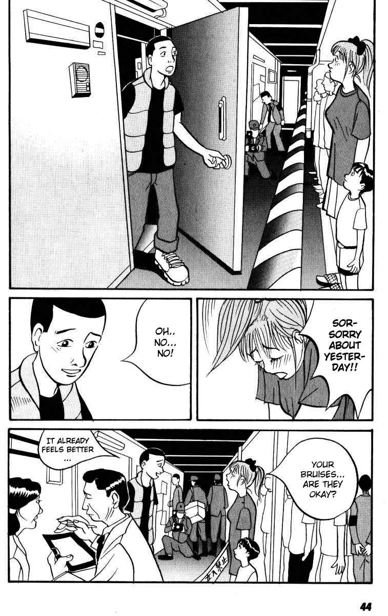Page 4 Chapter 2 Neighbor No. 13