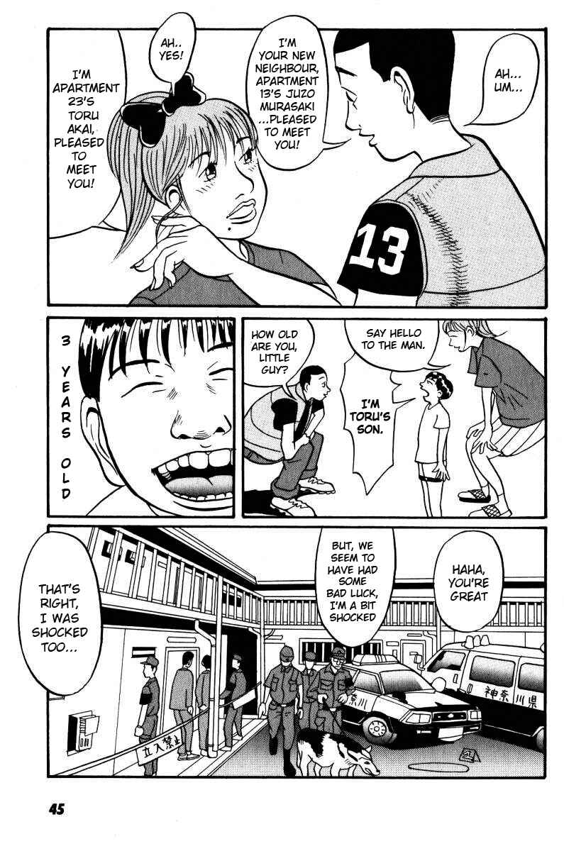 Page 5 Chapter 2 Neighbor No. 13