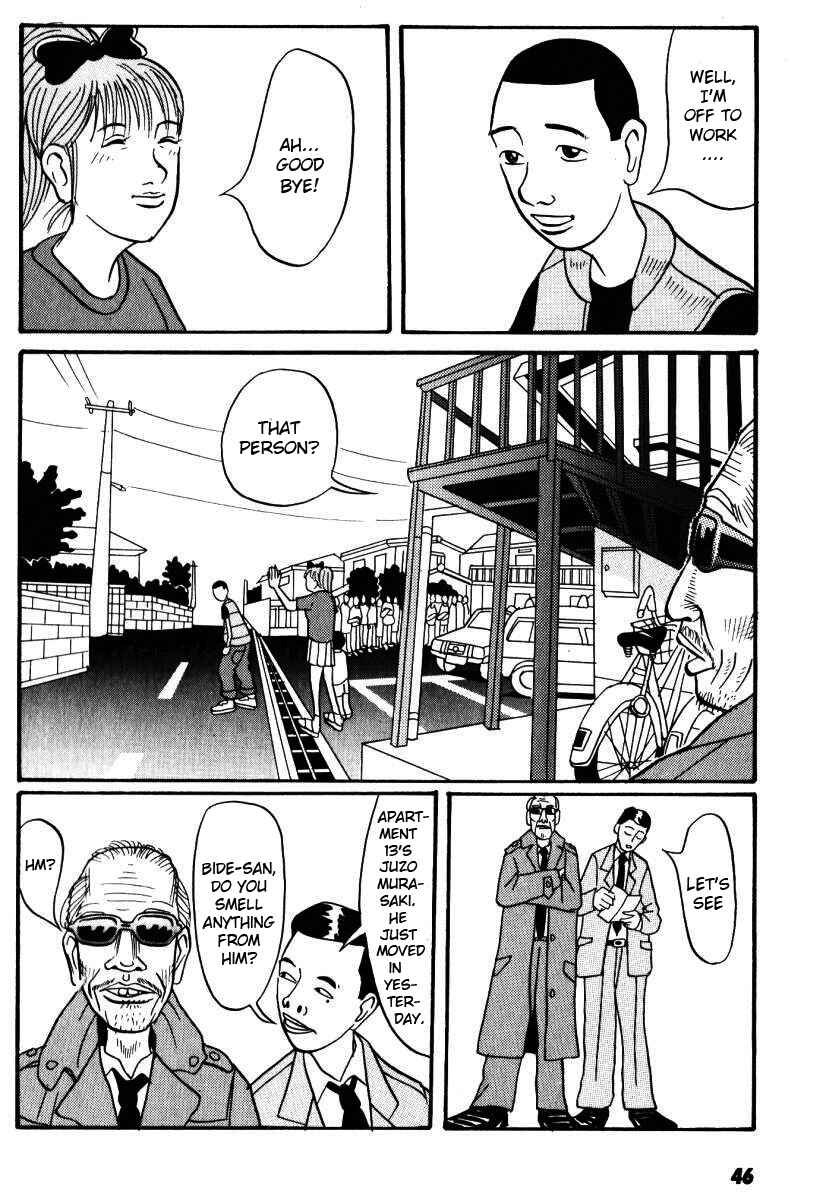 Page 6 Chapter 2 Neighbor No. 13