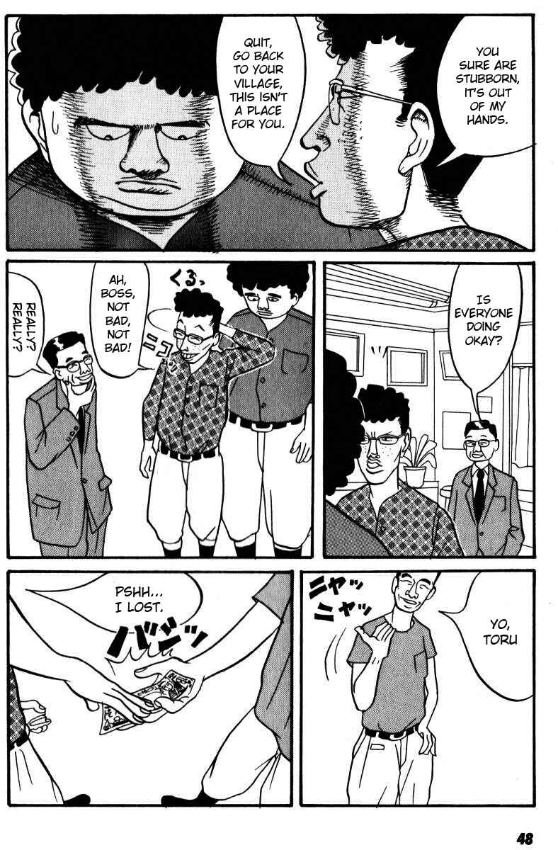 Page 8 Chapter 2 Neighbor No. 13