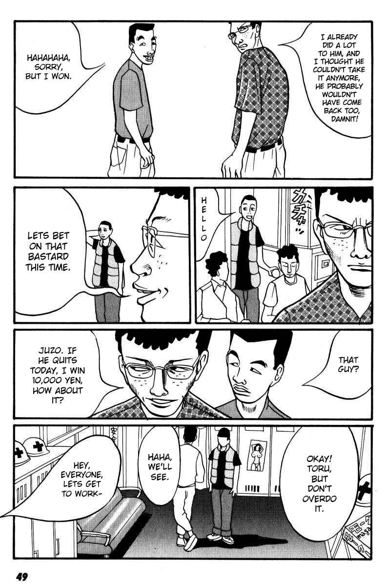 Page 9 Chapter 2 Neighbor No. 13