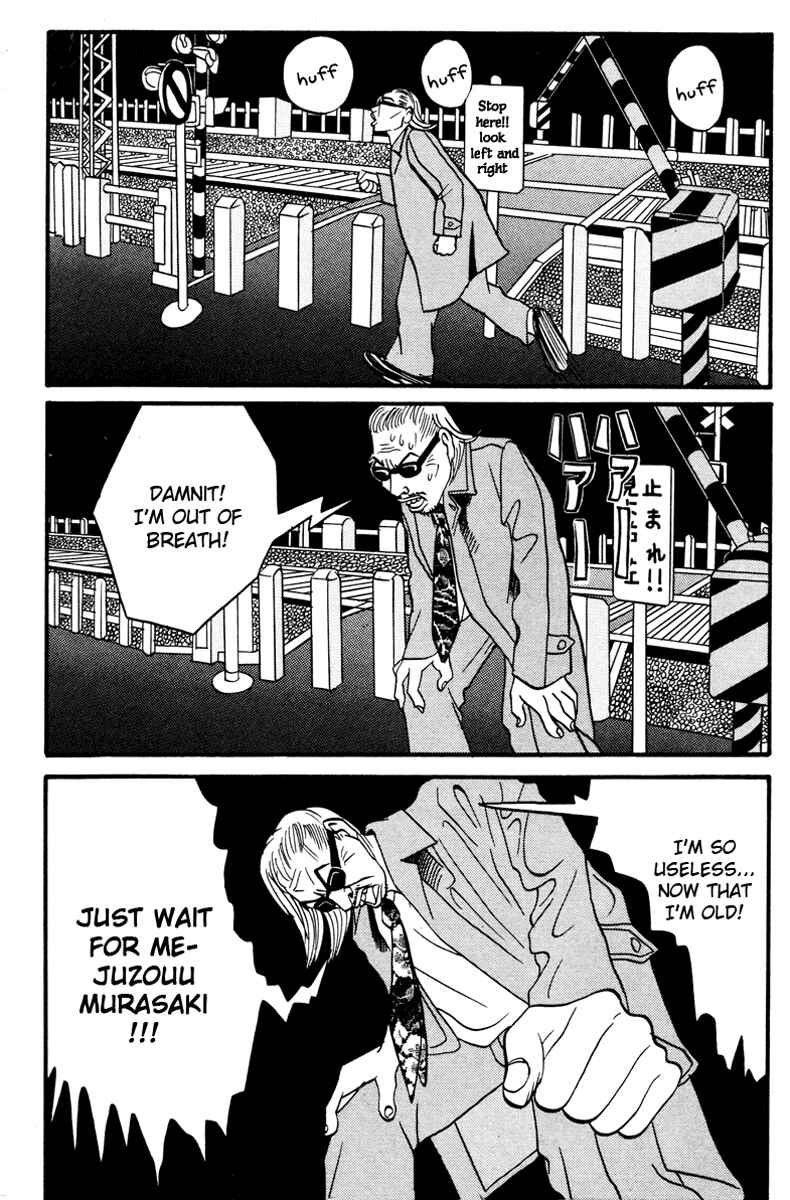 Page 11 Chapter 10 Neighbor No. 13