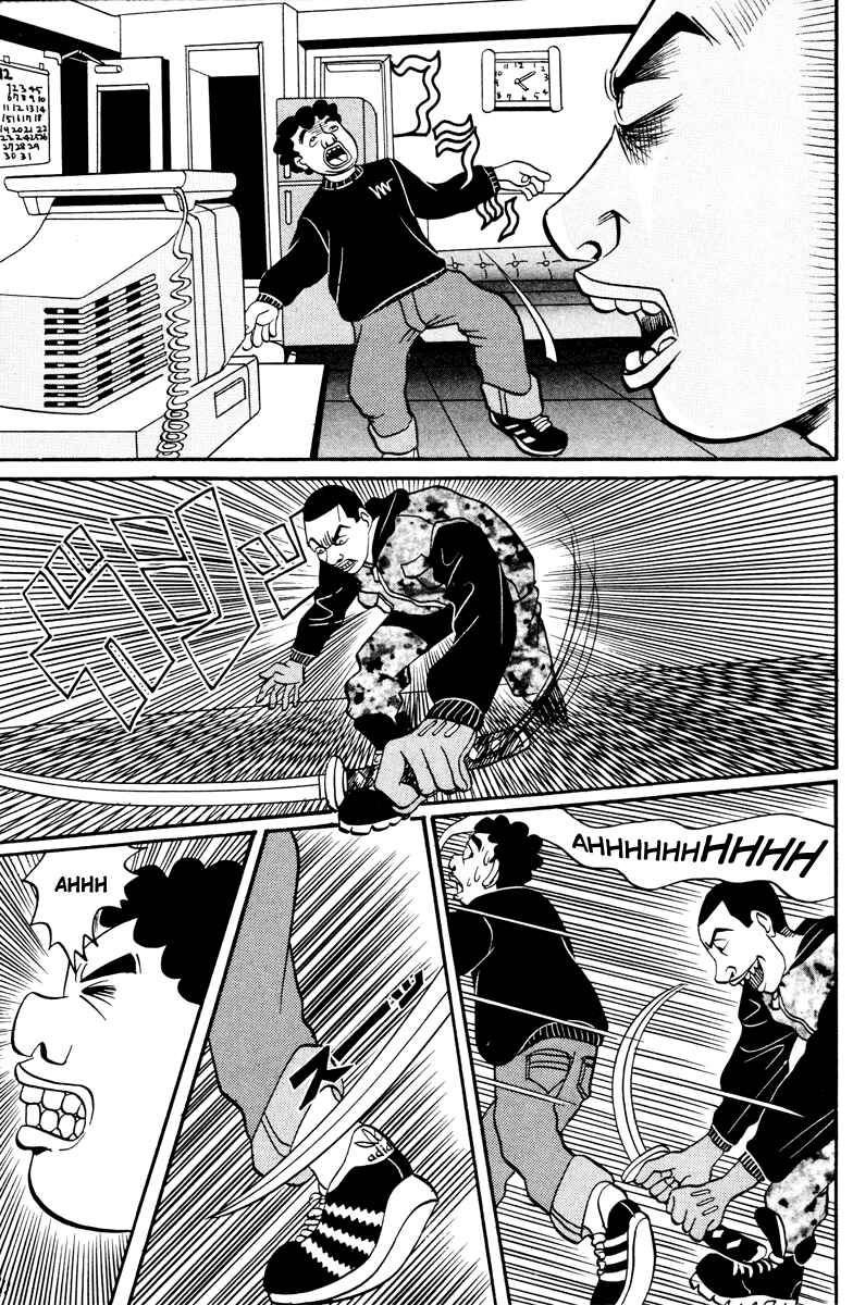 Page 16 Chapter 10 Neighbor No. 13
