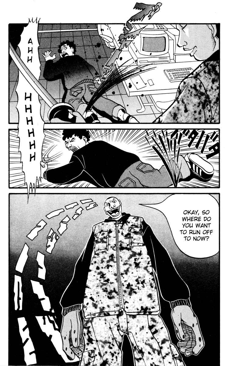 Page 17 Chapter 10 Neighbor No. 13
