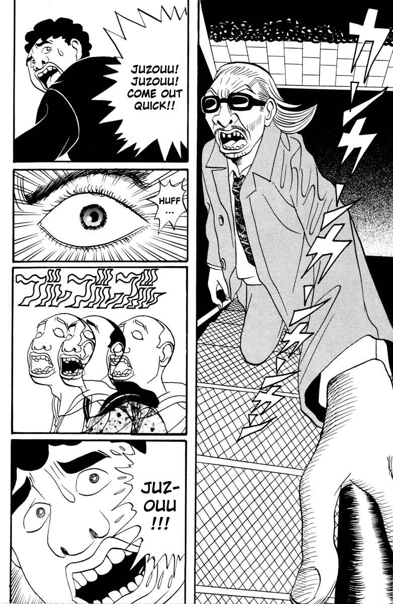 Page 19 Chapter 10 Neighbor No. 13